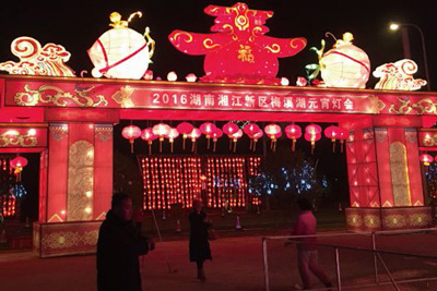 2016年湖南长沙梅溪湖国际灯光节